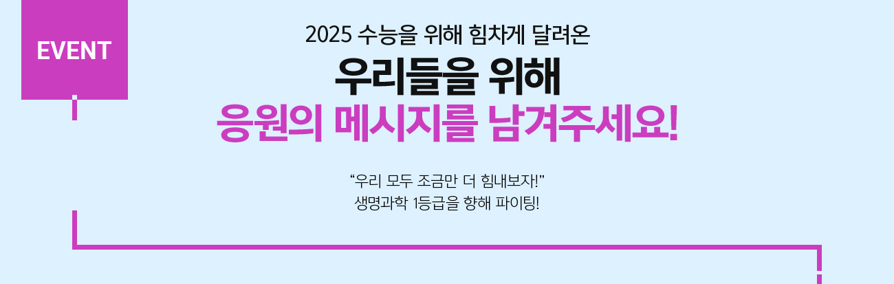 2025    ޷ 츮??   ޽ ּ!