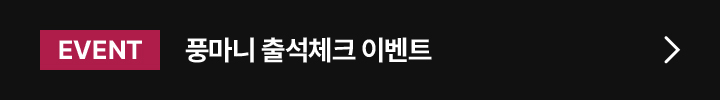 캐스트 주제 제안하고 굿즈+간식 받자!