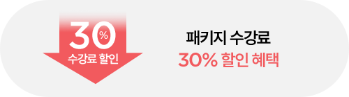 Ű  30%  