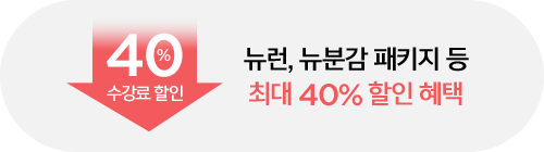 , а Ű  ִ 40%  