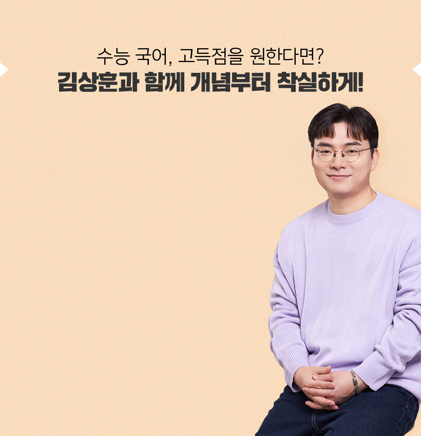 ���� ����, �������� ���Ѵٸ�? ����ư� �Բ� ������� �����ϰ�!