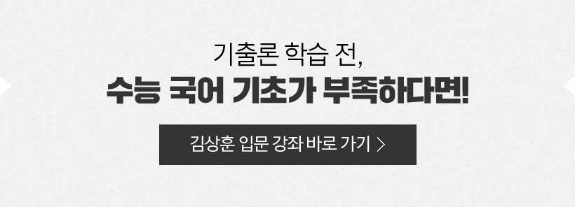 ����� �н� ��, ���� ���� ���ʰ� �����ϴٸ�!