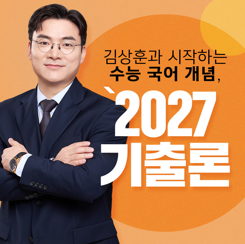 ����ư� �����ϴ� ���� ���� ���� 2027 �����