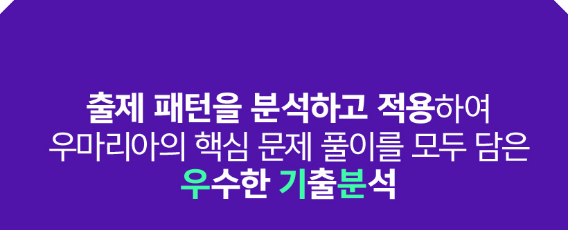   мϰ Ͽ 츶 ٽ  Ǯ̸    м