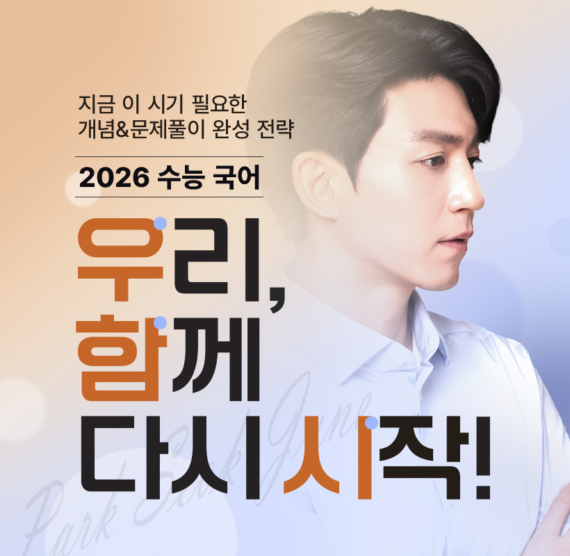 2026   츮 Բ !