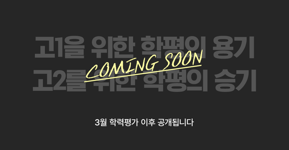 1    2   ± COMING SOON / 3 з  ˴ϴ.