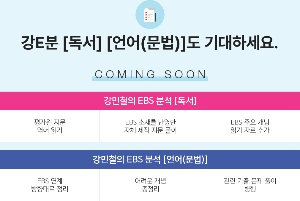 COMING SOON E [] [()] ϼ.