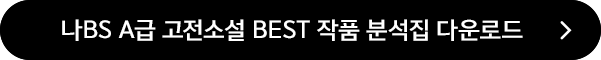 BS A ð BEST 3 ǰ м ٿε