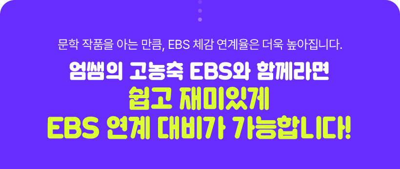   EBS Բ  ְ EBS   մϴ!