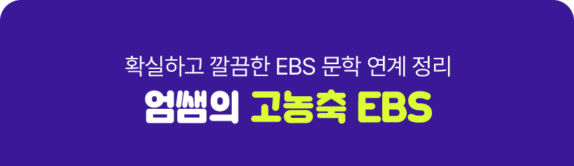 Ȯϰ  EBS Ư      Ư