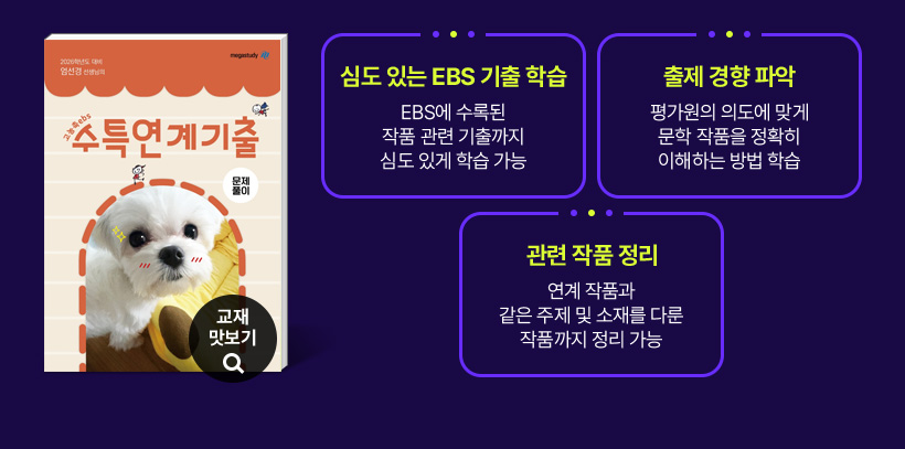 ɵ ִ EBS  н