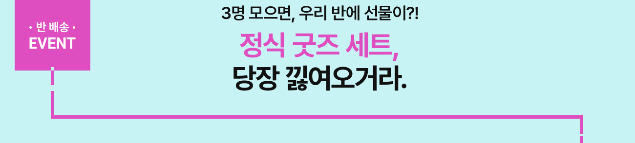 3 , 츮 ݿ ?!   Ʈ,  񿩿Ŷ.