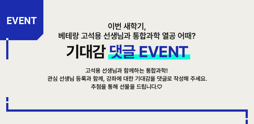 ̹ б, ׶  ԰ հ  ? 밨  EVENT