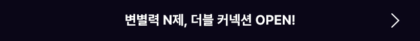 plus EVENT Ŀؼ ø ı ̺Ʈ