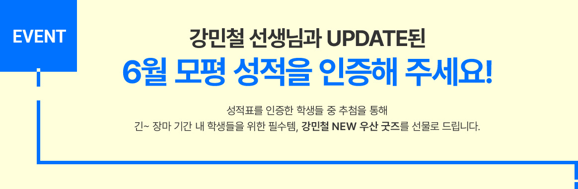 ö ԰ UPDATE 6    ּ!