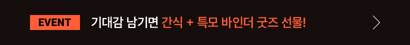 밨   + Ư δ  !