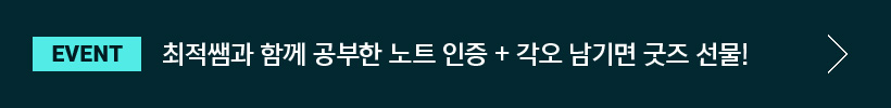 EVENT ܰ Բ  Ʈ  +    !