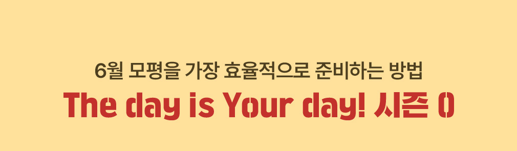 The day is Your day!  0