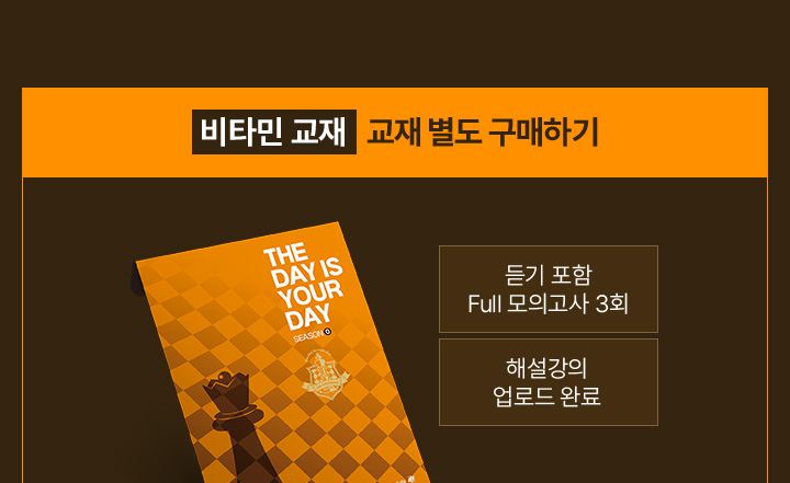 교재 별도 구매하기