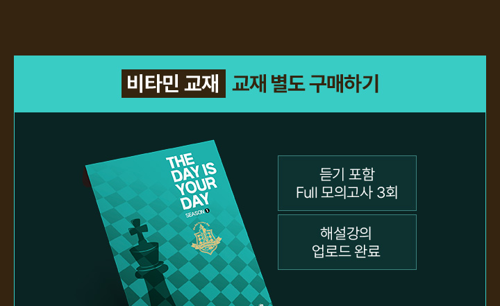 교재 별도 구매하기
