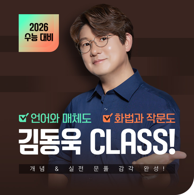 赿 Class