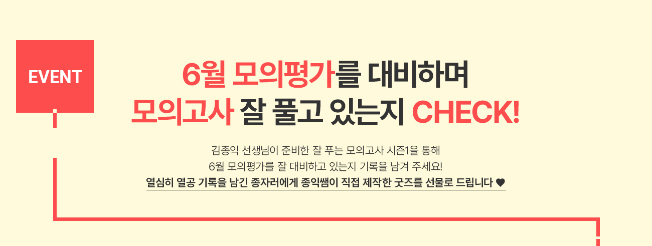 6 򰡸 ϸ ǰ  Ǯ ִ CHECK!