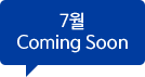 7 Coming Soon