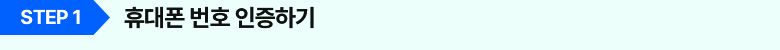 STEP 1. ޴   &  ϱ