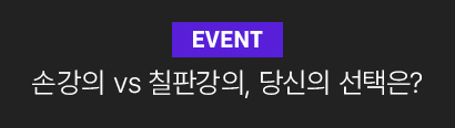EVENT հ vs ĥǰ  