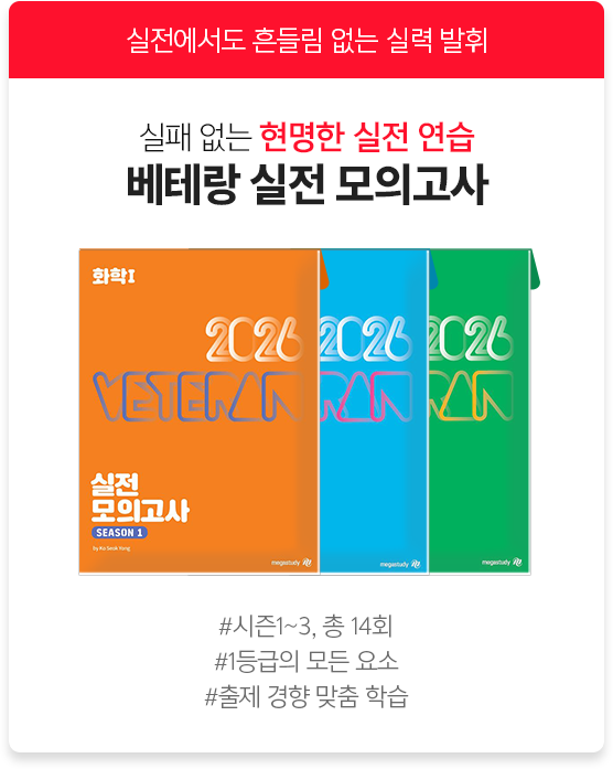 실전에서도 흔들림 없는 실력 발휘