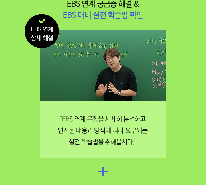 스스로 지문과 작품을 몸으로 익혀 체화하는 단계