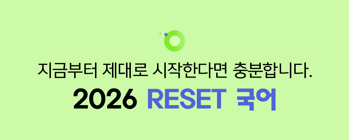 김선생에게 고민을 말해봐!