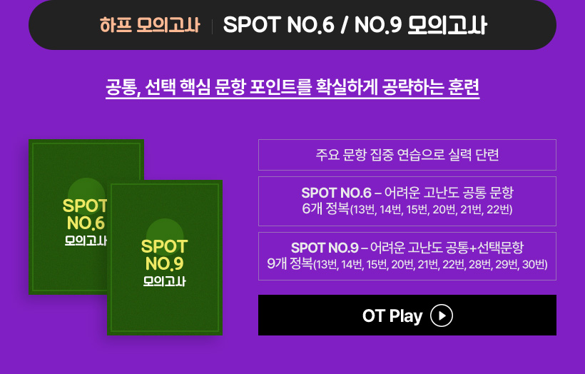  ǰ ų SPOT ǰ
