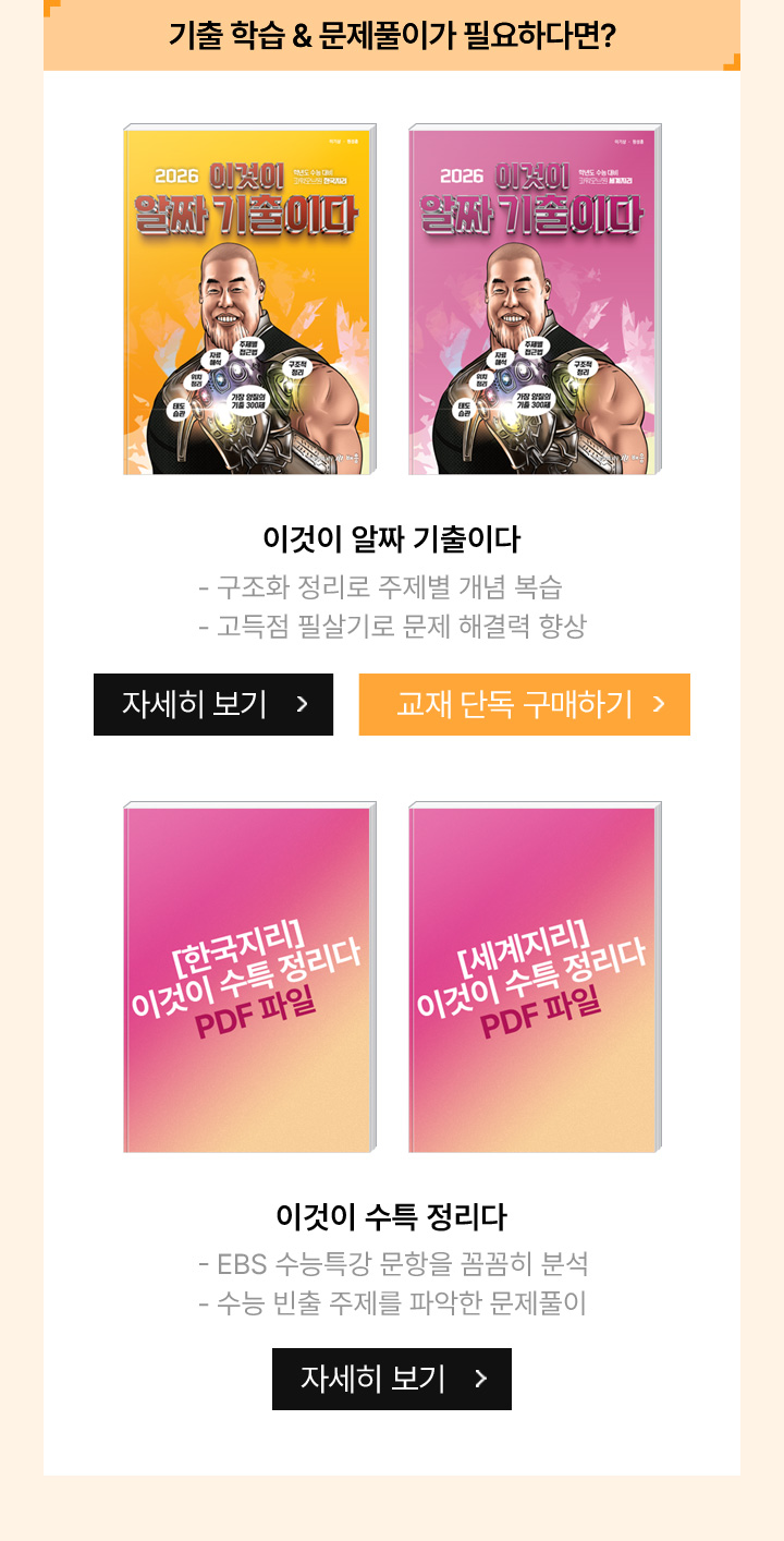 기출 학습 & 문제풀이가 필요하다면?