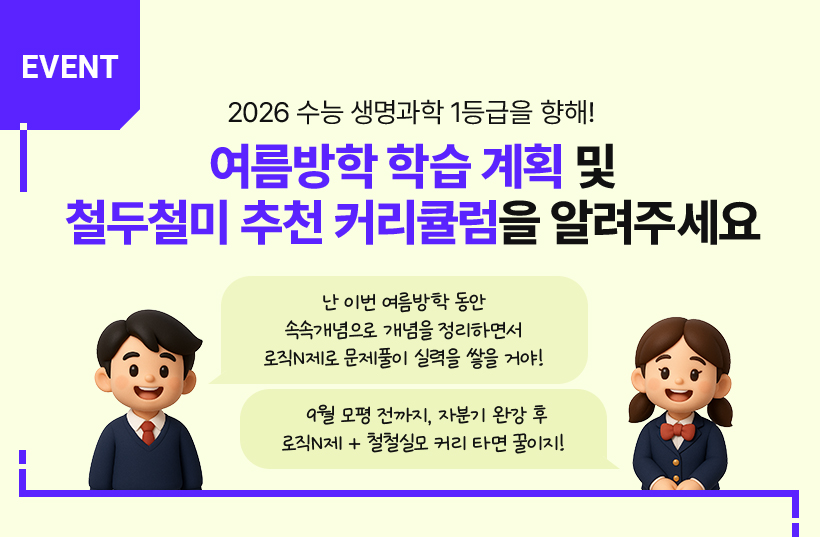 EVENT οܰ 2024  ! ο     EVENT