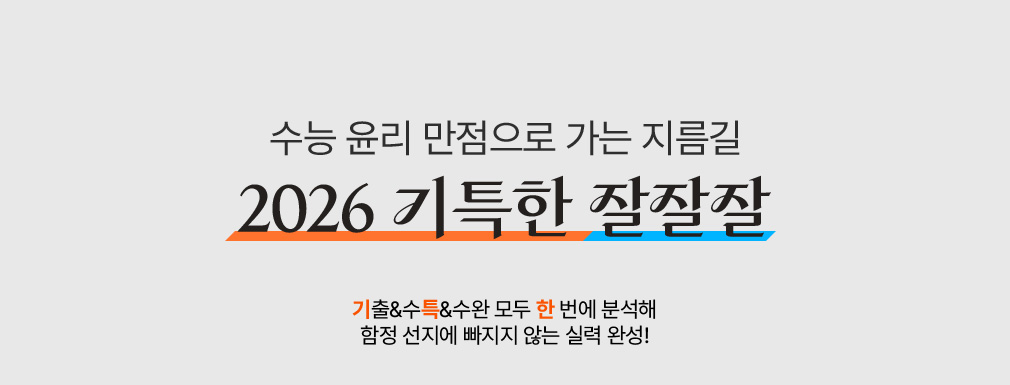      2026 Ư 