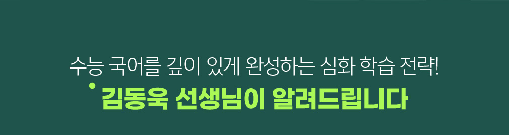    ְ ϼϴ ȭ н ! 赿  ˷帳ϴ