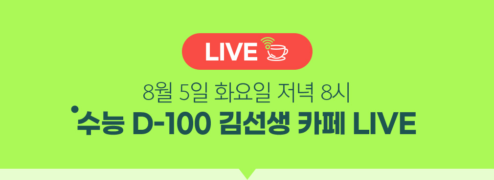 8 5 ȭ  8  D-100 輱 ī LIVE