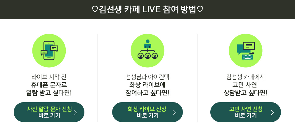輱 ī LIVE  