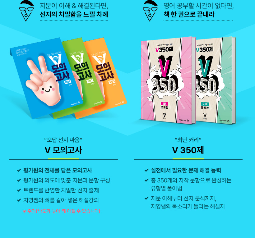 V ǰ, V 350