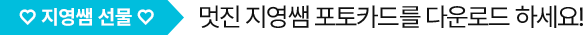       ī带 ٿε ϼ!