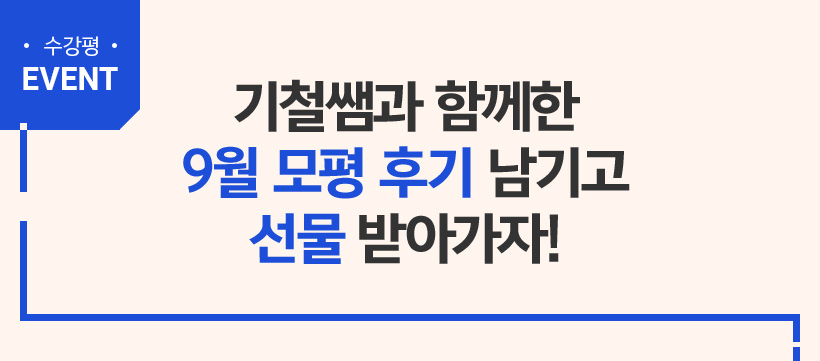 EVENT   ʿ ´?