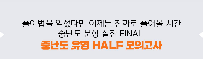 Ǯ̹ ٸ  ¥ Ǯ ð ߳   FINAL ߳  HALF ǰ