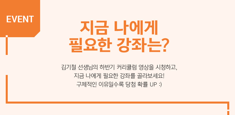 EVENT   ʿ ´?