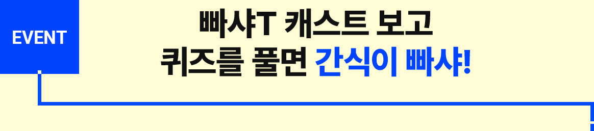 EVENT T ĳƮ   Ǯ  !