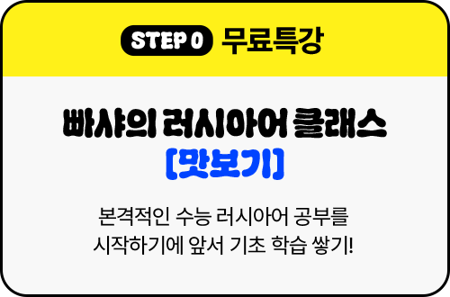 고난도 문항의 정확한 해결