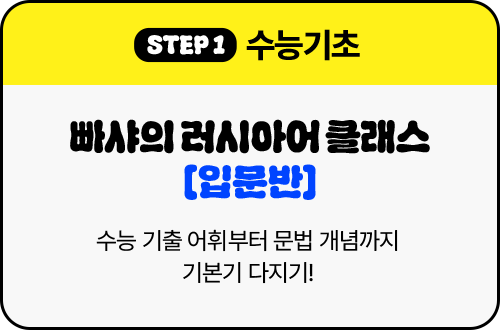 실전에서도 흔들림 없는 실력 발휘
