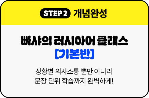 한 문제도 놓치지 않는 훈련