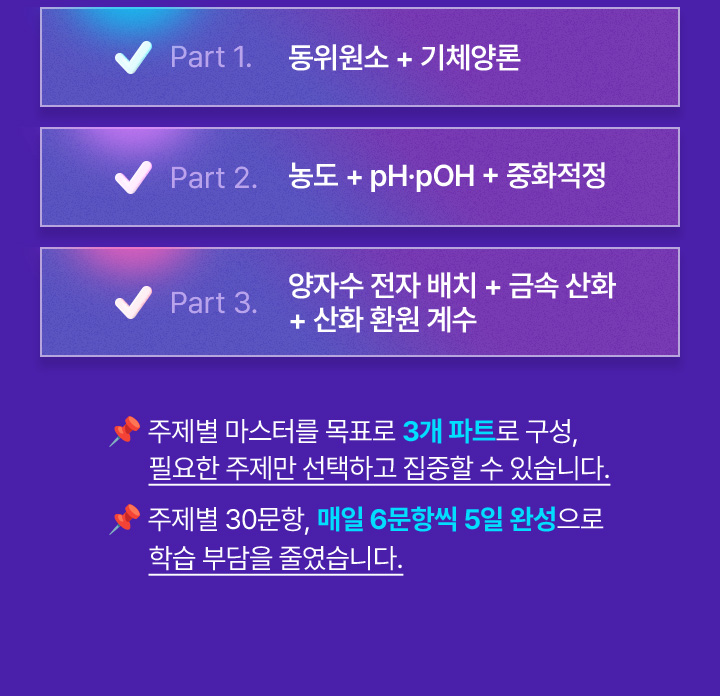 수능 1등급이 목표라면 김용택과 함께해야 하는 이유는 확실합니다!