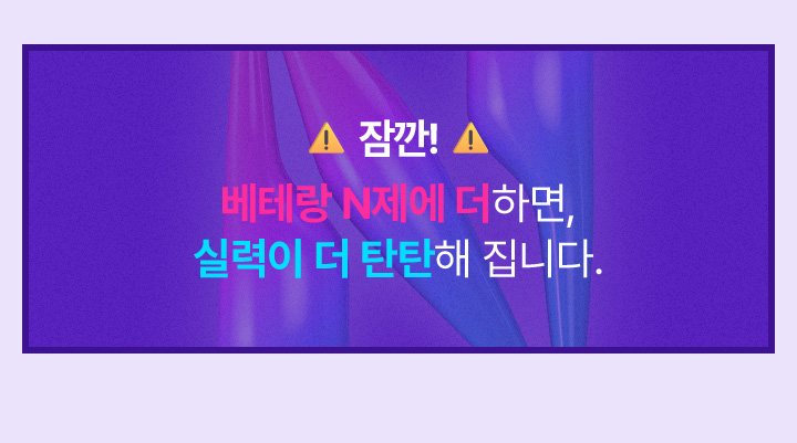 빈출&핵심 주제만 빠르게 정리! 2026 정치와법 Speed 개념